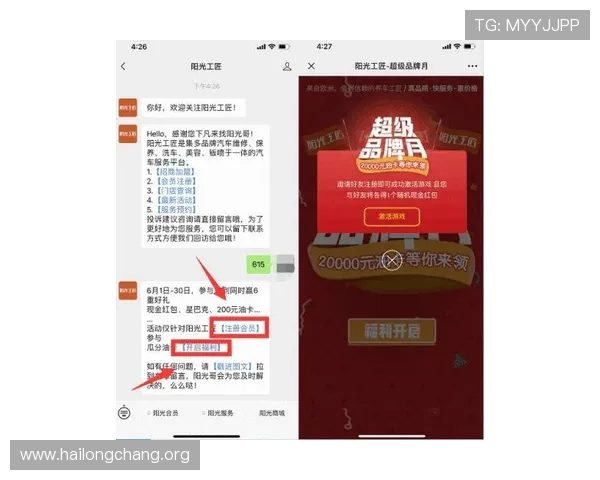 欧博开户注册优惠活动推荐注册即享丰富奖励提升游戏体验
