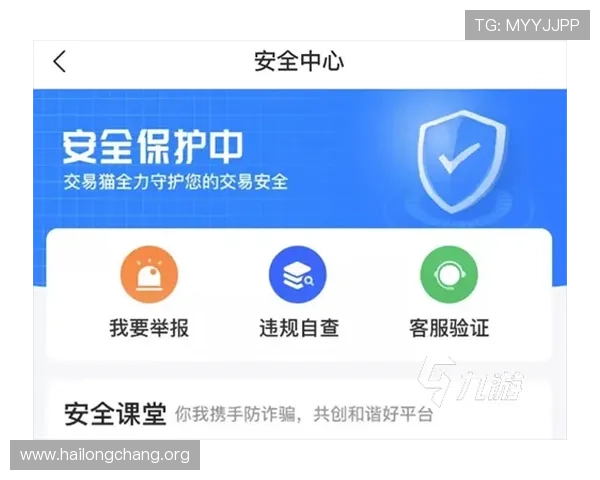皇冠视讯唯一官网官方授权，保障每一位玩家的权益与安全保障