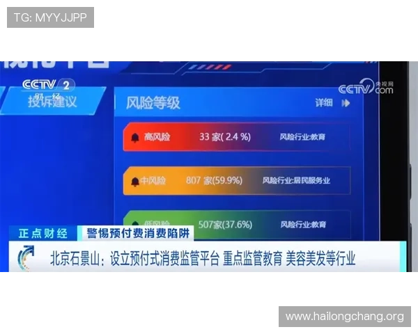 y92电子娱乐平台常见问题解答与玩家权益保障措施全面介绍 y92电子娱乐平台常见问题解答与玩家权益保障措施全面介绍