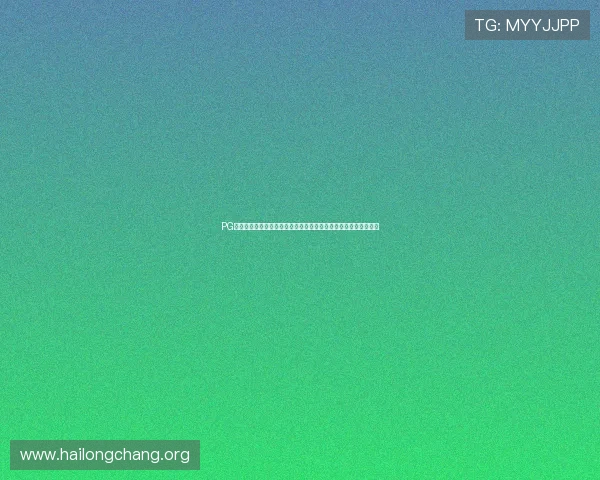 PG娱乐真人版全站登录下载助力体育迷畅享世界杯精彩赛事全站覆盖